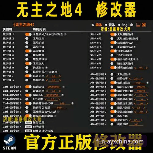 爱游戏中国官网使用指南：官方正版下载与安装全解析