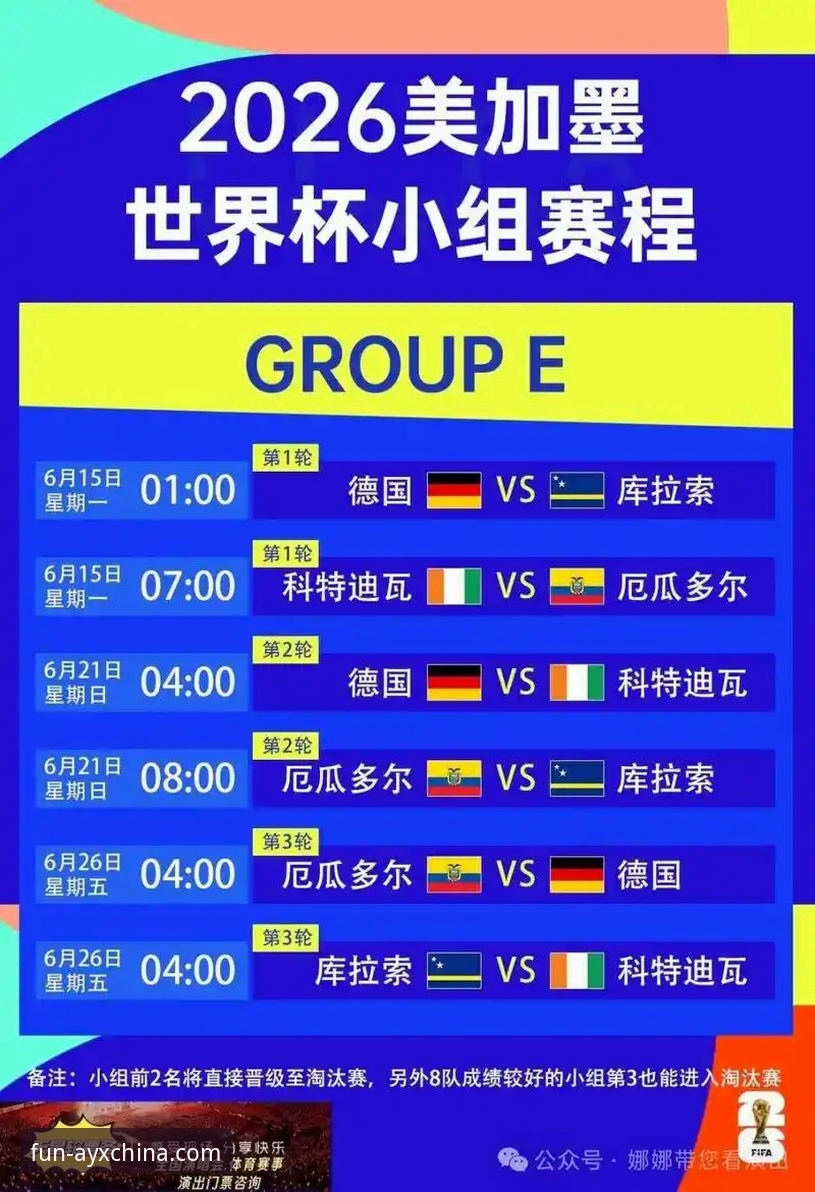 世预赛附加赛波黑点球淘汰意大利全体验——爱游戏中国官网赛事深度评测