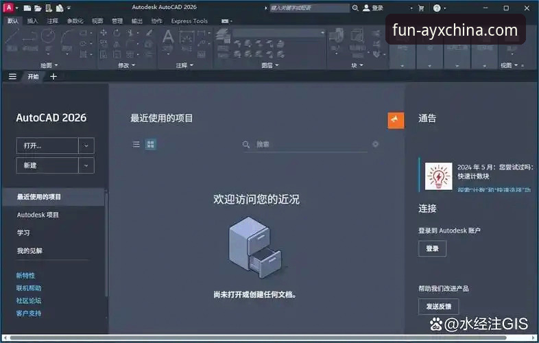 爱游戏中国官网2026版下载使用教程：从零开始轻松安装官方正版应用