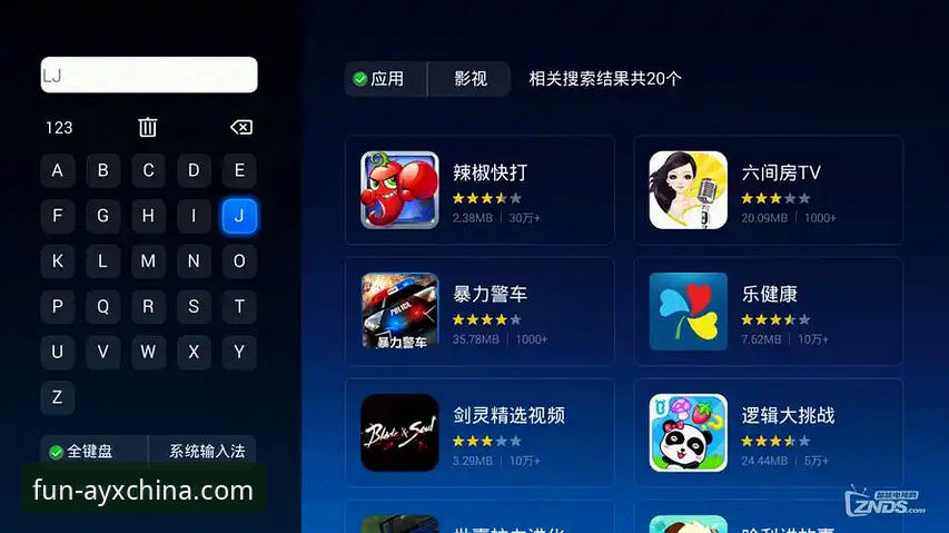爱游戏AYX安全吗 爱游戏中国官网深度评测:安全性、功能与用户体验全面解析