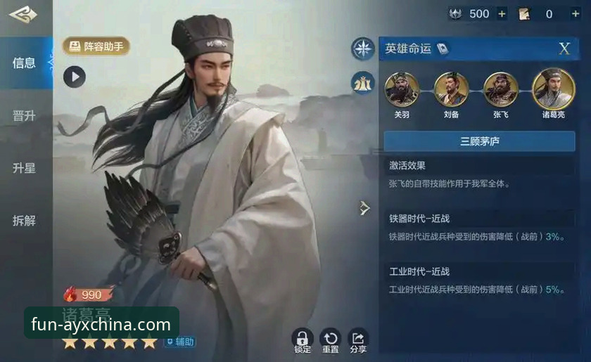爱游戏AYX下载 爱游戏中国官网深度评测:从版本迭代看AYX下载体验的全面升级