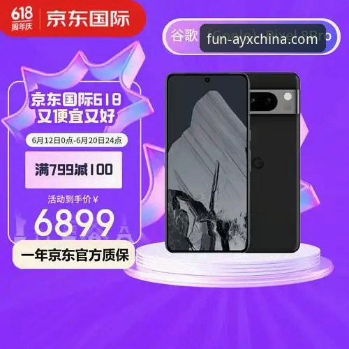 爱游戏AYX旧版本下载2026最新版本 爱游戏AYX旧版本如何升级到2026最新版本?实战操作全解析