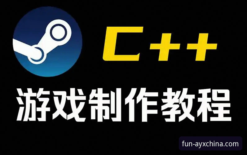 爱游戏AYX官方渠道 爱游戏中国官网官方渠道使用教程:从下载到安装的完整指南